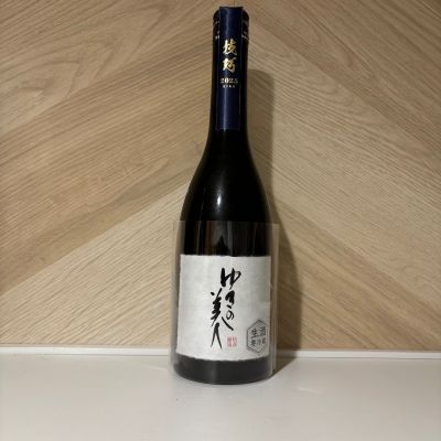 ゆきの美人(ゆきのびじん) | 日本酒 評価・通販 SAKETIME