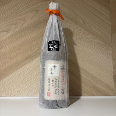 雪の茅舎のレビュー by_しがない秋田の釣り人