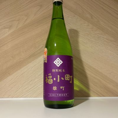 福小町のレビュー by_しがない秋田の釣り人