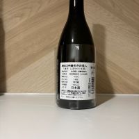 ゆきの美人のレビュー by_しがない秋田の釣り人