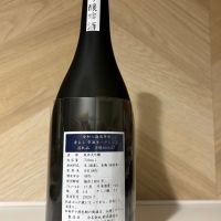 秀よしのレビュー by_しがない秋田の釣り人