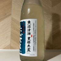 高千代のレビュー by_しがない秋田の釣り人