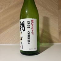 天寿のレビュー by_しがない秋田の釣り人