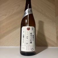 荷札酒
