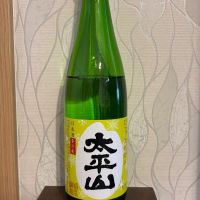 太平山のレビュー by_しがない秋田の釣り人