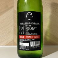 東洋美人のレビュー by_しがない秋田の釣り人
