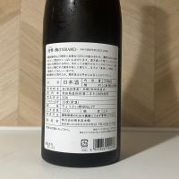 飛囀のレビュー by_しがない秋田の釣り人