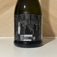 新政のレビュー by_しがない秋田の釣り人