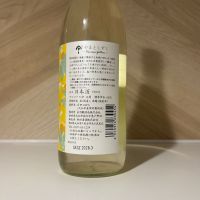 やまとしずくのレビュー by_しがない秋田の釣り人