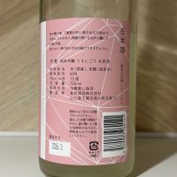 天美のレビュー by_しがない秋田の釣り人