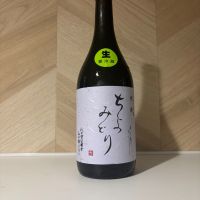 千代緑