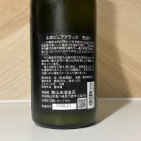 山本のレビュー by_しがない秋田の釣り人