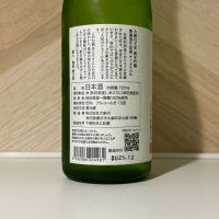 大納川天花のレビュー by_しがない秋田の釣り人