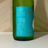 甲子のレビュー by_しがない秋田の釣り人