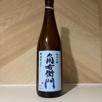 角右衛門