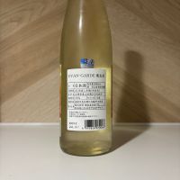 飛良泉のレビュー by_しがない秋田の釣り人