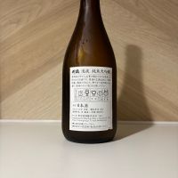 刈穂のレビュー by_しがない秋田の釣り人