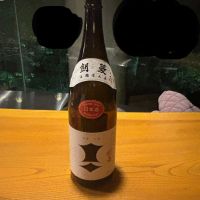 剣菱