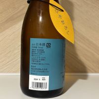 亀泉のレビュー by_しがない秋田の釣り人