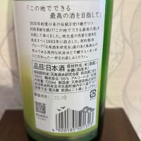 鳥海山のレビュー by_しがない秋田の釣り人