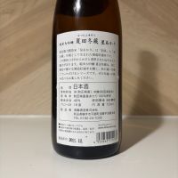 夏田冬蔵のレビュー by_しがない秋田の釣り人