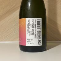 ゆきの美人のレビュー by_しがない秋田の釣り人