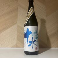 十水