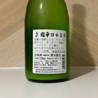 長良川のレビュー by_しがない秋田の釣り人