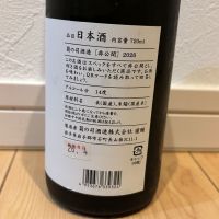 非公開のレビュー by_しがない秋田の釣り人