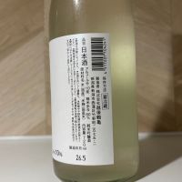 越後鶴亀のレビュー by_しがない秋田の釣り人