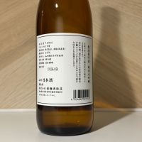 雪の茅舎のレビュー by_しがない秋田の釣り人