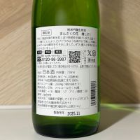 まんさくの花のレビュー by_しがない秋田の釣り人