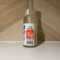 秀よしのレビュー by_しがない秋田の釣り人