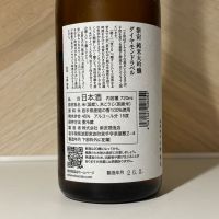 紫宙のレビュー by_しがない秋田の釣り人