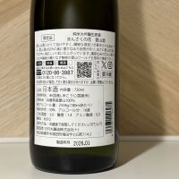 まんさくの花のレビュー by_しがない秋田の釣り人