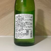山本のレビュー by_しがない秋田の釣り人