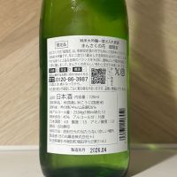 まんさくの花のレビュー by_しがない秋田の釣り人
