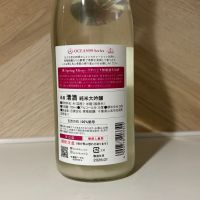 OCEAN99のレビュー by_しがない秋田の釣り人