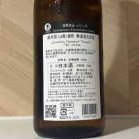 玉川のレビュー by_しがない秋田の釣り人
