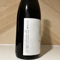 ゆきのまゆのレビュー by_しがない秋田の釣り人