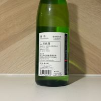 鍋島のレビュー by_しがない秋田の釣り人