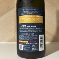 OCEAN99のレビュー by_しがない秋田の釣り人