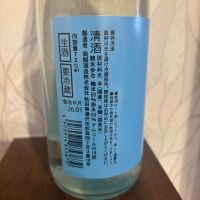 翠玉のレビュー by_しがない秋田の釣り人