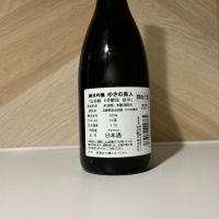 ゆきの美人のレビュー by_しがない秋田の釣り人