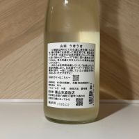 山本のレビュー by_しがない秋田の釣り人