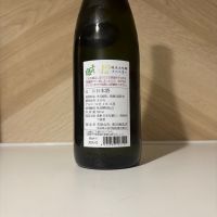 千代緑のレビュー by_しがない秋田の釣り人