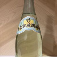 八乙女のレビュー by_しがない秋田の釣り人