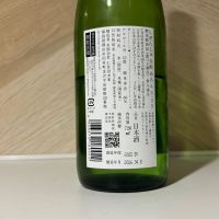 にいだしぜんしゅのレビュー by_しがない秋田の釣り人