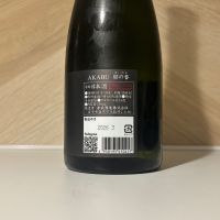 赤武のレビュー by_しがない秋田の釣り人