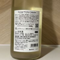 望のレビュー by_しがない秋田の釣り人